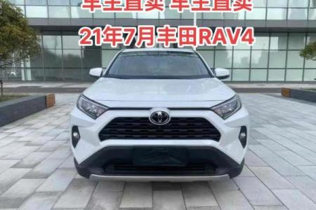 2021年4月26日提车日子好吗