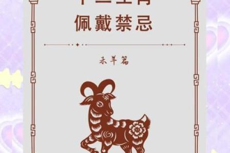1979属羊人2025年全年运势详解 1979年属羊的人2024年运势