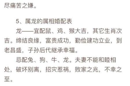 2021属龙公历4月提车的吉日