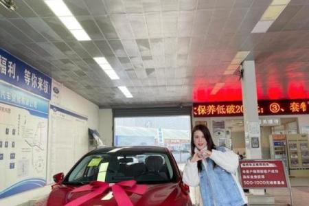 2021年4月最适合提车的日子有哪些