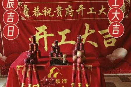 动工装修黄道吉日2022