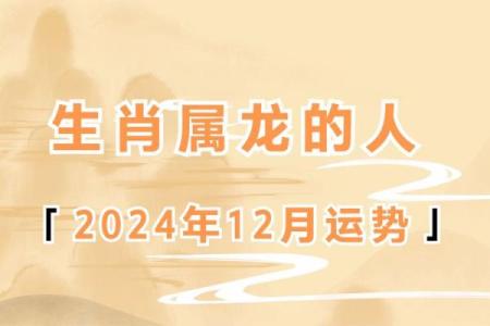 属龙的今年多大2025年 今年属龙多大岁数