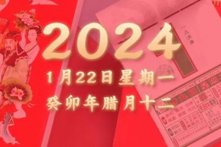 2024年适合领证的日子老黄历(2024年适合领证的日子一览表)