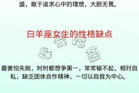 白羊座女生姓什么最好(白羊座女生起什么名字好听)