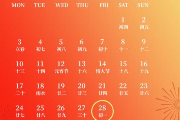 2025年5月乔迁最旺日子 2025年5月乔迁最旺日子
