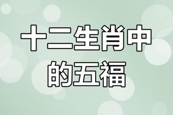 胸怀宽阔是什么生肖(脊背宽阔能承重是什么生肖) 胸怀宽阔是什么生肖(脊背宽阔能承重是什么生肖)