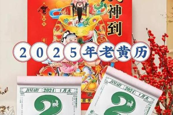 2025年订婚结婚吉日一览表老黄历公历5月 2025年订婚结婚吉日一览表老黄历公历5月