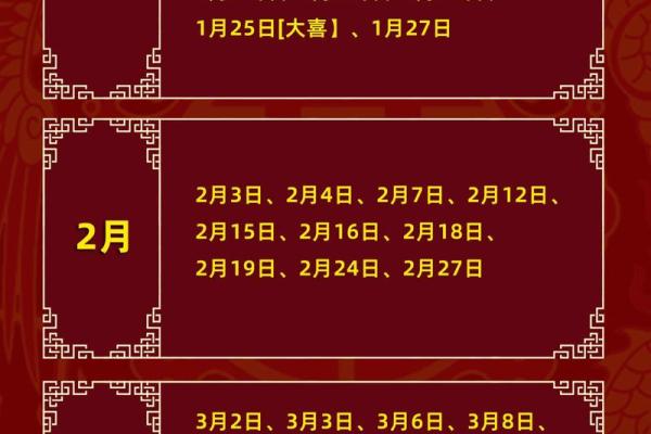 领证日期2025年好日子(2020年领证日子) 领证日期2025年好日子(2020年领证日子)