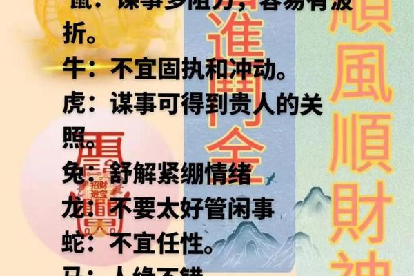 4月安床黄道吉日查询 4月安床黄道吉日查询