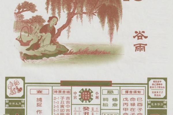 老黄历2021年4月搬家 老黄历2021年4月搬家