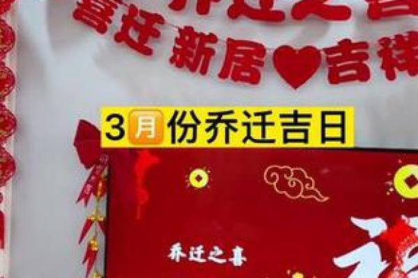 2021年4月哪天宜搬家入住 2021年4月哪天宜搬家入住