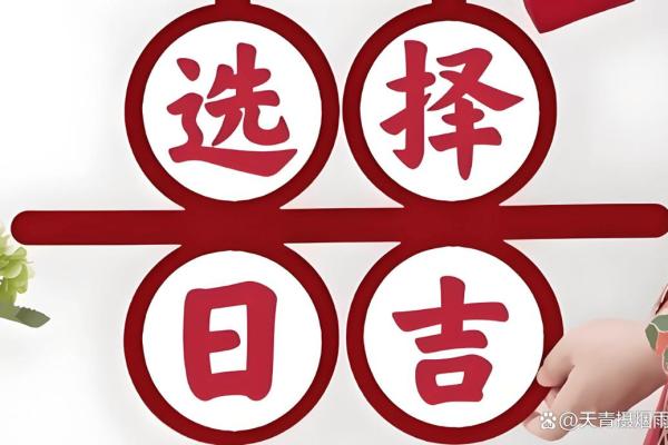 4月宜动工的日子 4月宜动工的日子