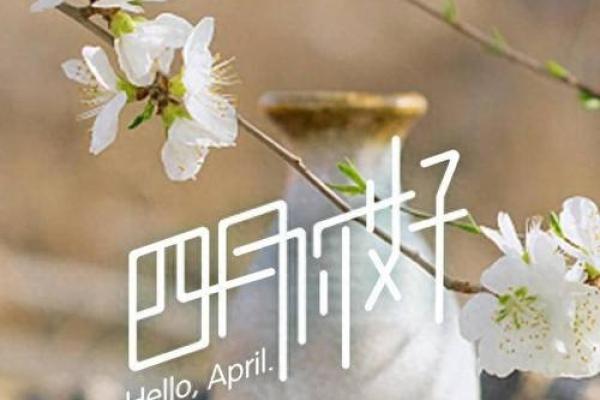 2051年4月日历表 2051年4月日历表