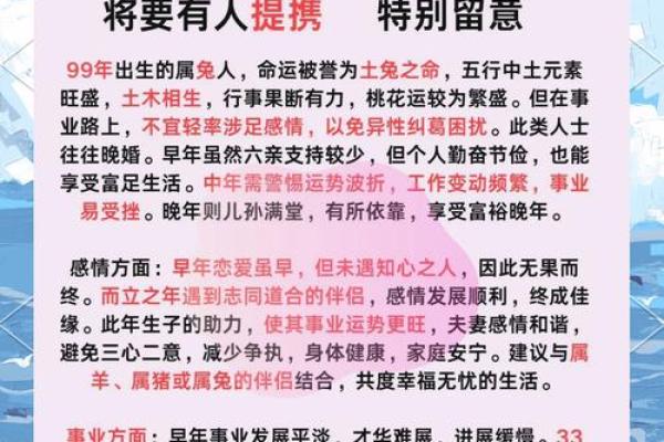 1951年属兔哪一年寿终_属兔的今年要离开三个人 1951年属兔哪一年寿终_属兔的今年要离开三个人