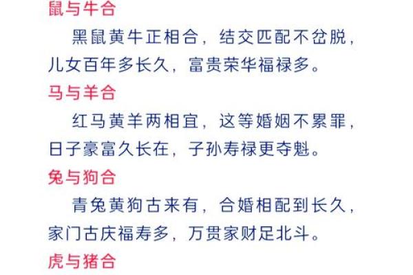 芬芳人间是什么生肖(芬芳人间是什么生肖最佳) 芬芳人间是什么生肖(芬芳人间是什么生肖最佳)