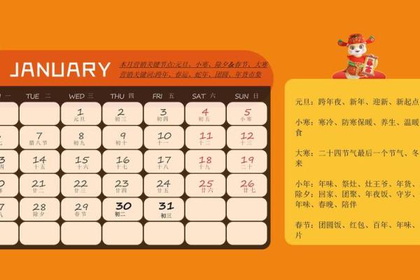 2025年最好的日子是那几天 2025年最好的日子是那几天