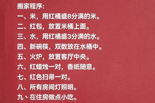 4月适合搬家的日子2021 4月适合搬家的日子2021