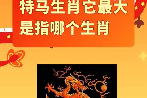 帝王将相开过什么生肖 帝王将相开过什么生肖