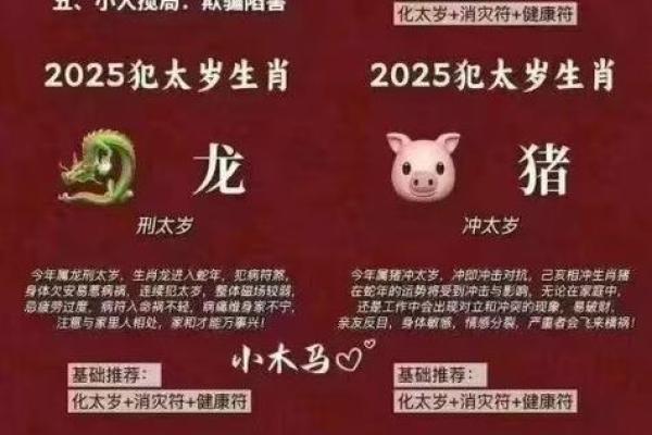 男的属虎女的属龙合适吗_男的属虎女的属龙婚姻合不合 男的属虎女的属龙合适吗_男的属虎女的属龙婚姻合不合