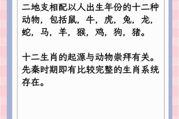 三从四德指的是什么生肖 三从四德指的是什么生肖