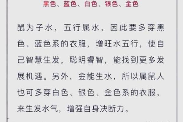 赴汤蹈火是什么生肖(赴汤蹈火是什么生肖谜底) 赴汤蹈火是什么生肖(赴汤蹈火是什么生肖谜底)