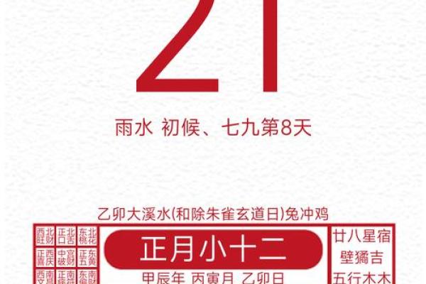 4月买车黄道吉日查询2021年份 4月买车黄道吉日查询2021年份