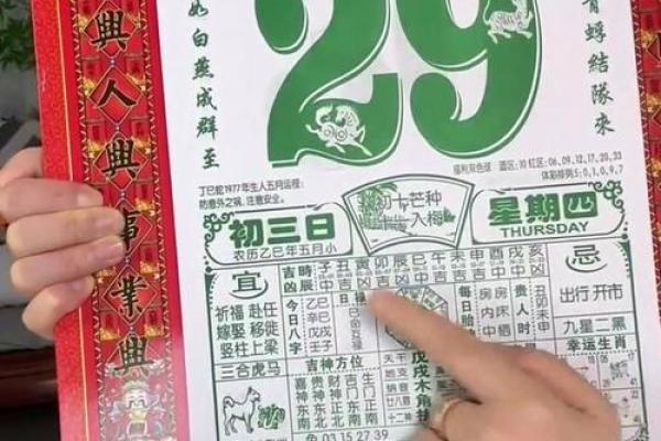 2025年农历黄道吉日动土 2025年农历黄道吉日动土