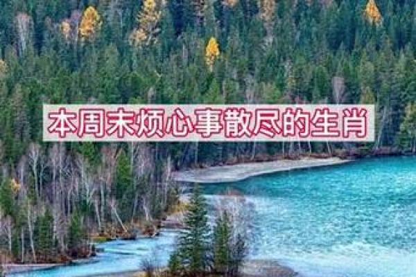 九霄云外打一个生肖(九霄云外打一生肖谜底) 九霄云外打一个生肖(九霄云外打一生肖谜底)