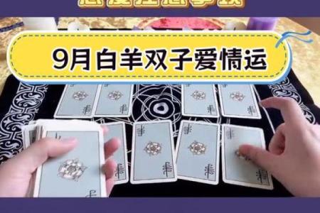 白羊座男配双子座女(白羊座男配双子座女吗)