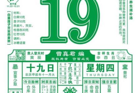 2025年5月2日黄道吉日