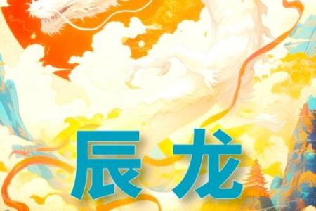 2000年属龙男孩2025年运势_2000的男龙2025年有官运吗