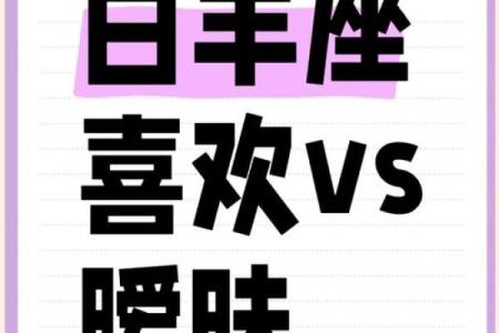 白羊女讨厌一个人的表现 超准(白羊女讨厌一个女生的表现)