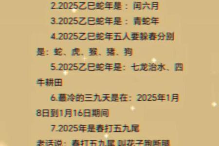 2022年立春时间