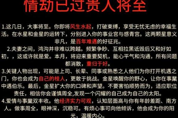 1988年属龙今日财运 1988属龙人十月财运今日解析把握财富关键日 1988年属龙今日财运 1988属龙人十月财运今日解析把握财富关键日