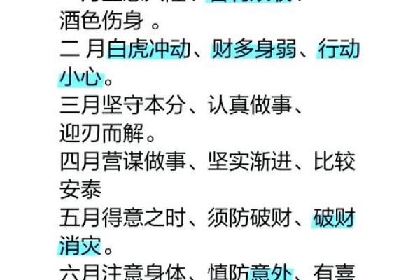 2025年属龙的幸运色是什么颜色_2025年属龙必看全年幸运色解析指南 2025年属龙的幸运色是什么颜色_2025年属龙必看全年幸运色解析指南