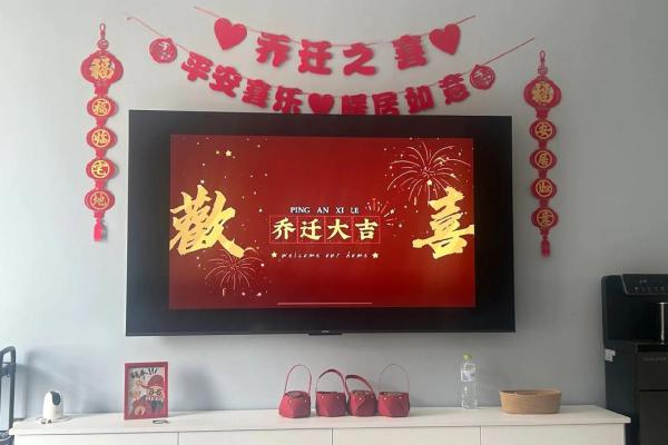 2021年4月乔迁新居那天最合适 2021年4月乔迁新居那天最合适