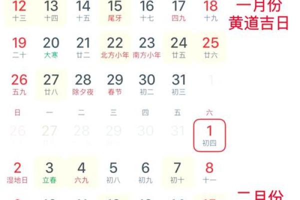 2025年4月4号是黄道吉日吗(2025年四月初四) 2025年4月4号是黄道吉日吗(2025年四月初四)
