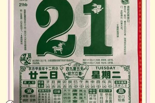 2025开业黄道吉日查询 2025开业黄道吉日查询