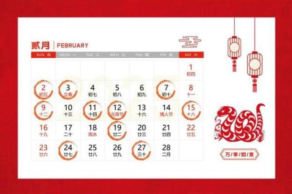 4月份黄道吉日2025年查询装修 4月份黄道吉日2025年查询装修