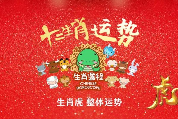 2022虎年12生肖的运势 属鼠谨防朋友之间的借钱-在线... 2022虎年12生肖的运势 属鼠谨防朋友之间的借钱-在线...