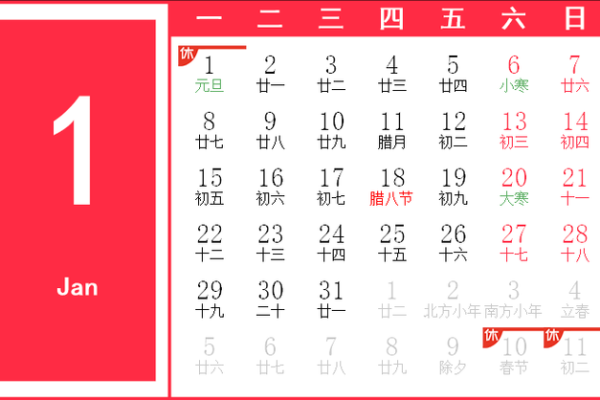 4月份装修黄道吉日2021年查询 4月份装修黄道吉日2021年查询