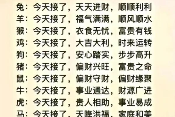 旭日东升打一个生肖(旭日东升打一个生肖是什么) 旭日东升打一个生肖(旭日东升打一个生肖是什么)