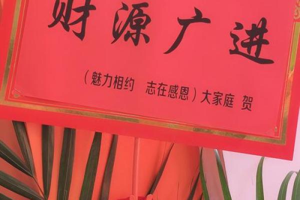 2020开业日子 2020开业日子