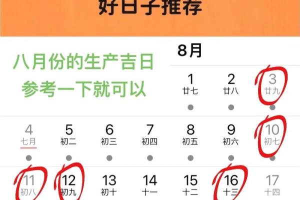 2025年二月剖腹产吉日 2025年二月剖腹产吉日