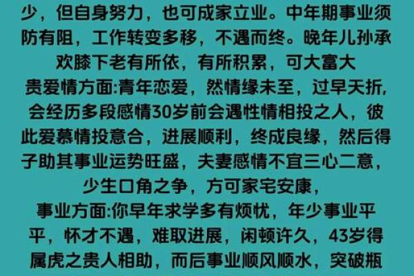 1982年2026年属狗人的全年运势 82年狗43岁开始转运了吗 1982年2026年属狗人的全年运势 82年狗43岁开始转运了吗