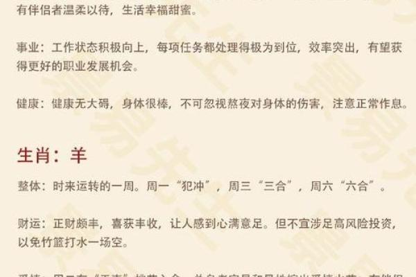 仰面朝天是什么生肖(仰面朝天是什么生肖啥意思) 仰面朝天是什么生肖(仰面朝天是什么生肖啥意思)