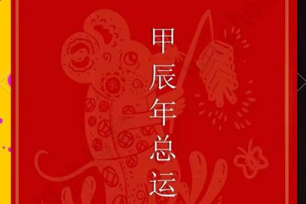 63年的兔2025年的运势怎么样_2025年63年属兔人运势解析财运健康感情全揭秘 63年的兔2025年的运势怎么样_2025年63年属兔人运势解析财运健康感情全揭秘