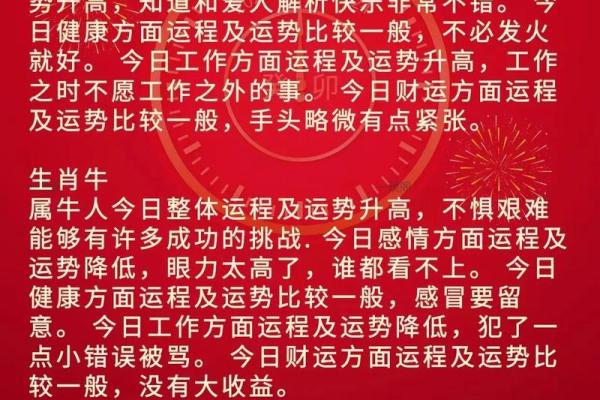1972年鼠2025年运势及运程 1972年鼠2025年运势及运程