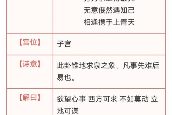 观音灵签43签解签详解(观音灵签43签解签详解) 观音灵签43签解签详解(观音灵签43签解签详解)