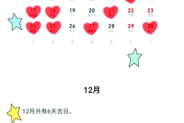 2025年最好的日子可以进新房(2025年吉日) 2025年最好的日子可以进新房(2025年吉日)